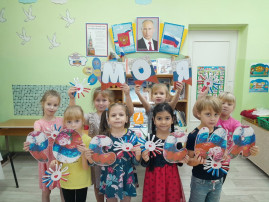 В День единства будем рядом, Будем вместе навсегда! В День единства будем рядом, Будем вместе навсегда!.