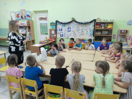 Познавательная встреча Познавательная встреча.