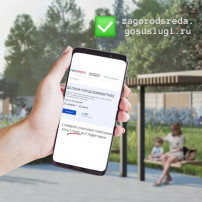 Рейтинговое голосование по выбору территорий для благоустройства в 2026 году в Великом Новгороде. Рейтинговое голосование по выбору территорий для благоустройства в 2026 году в Великом Новгороде.