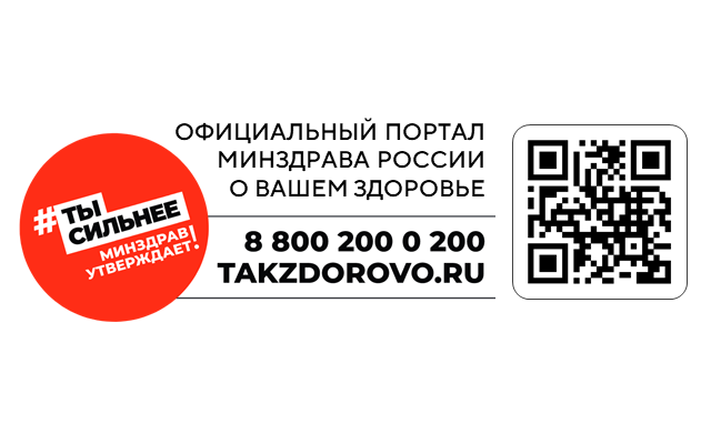 Takzdorovo.ru Ваш личный навигатор на пути к здоровью! Takzdorovo.ru Ваш личный навигатор на пути к здоровью!.