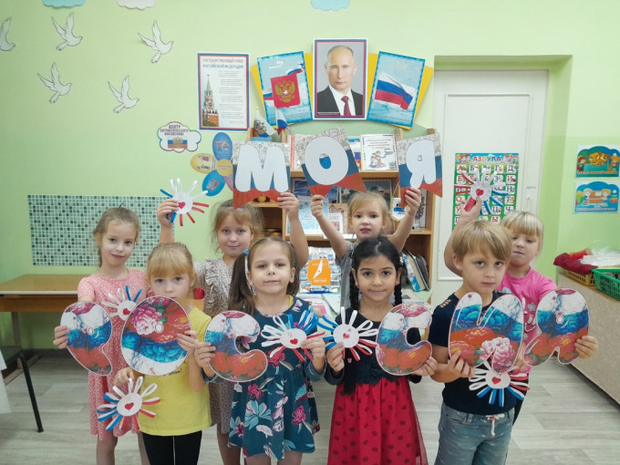 В День единства будем рядом, Будем вместе навсегда! В День единства будем рядом, Будем вместе навсегда!.