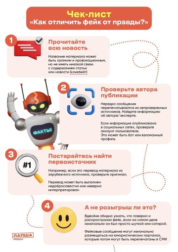 Информационная безопасность. Информационная безопасность.
