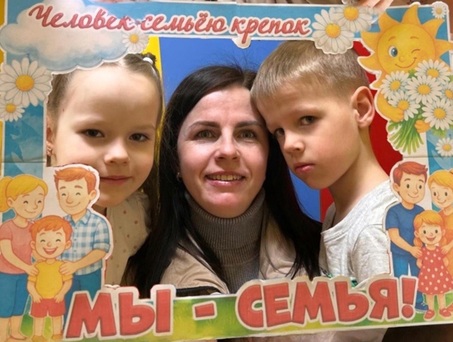 Семья – это МЫ. Семья – это МЫ.